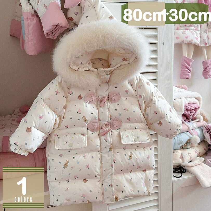 2000円OFFクーポン ベビー服 コート フード付き ジャケット 冬 前開き ジップアップ アウター 女の子 男の子 防寒 かわいい コート キッズ ジャンパー 可愛い 子供服 厚手 冬服 幼児 上着 赤ちゃん服 お出かけ 誕生日 mysco｜まいすこ　店