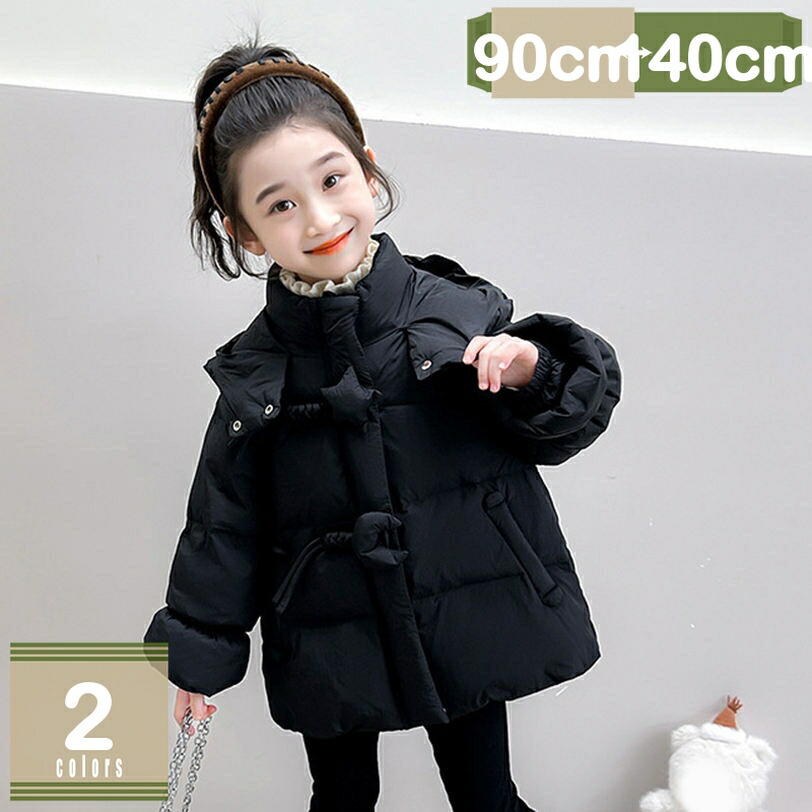 コート キッズ 女の子 男の子 子供服 冬 ジャケット ロングコート フード付き ジャンパー アウター トップス ベビー服 おしゃれ 可愛い 暖かい 防寒 誕生日 プレゼント 140 120 110 100 90cm mysco