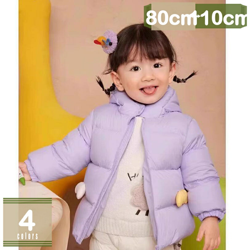 キッズ ジャケット コート アウター 男の子 女の子 子供 秋冬 フード付き 軽量 保温 ファッション 男女兼用 かわいい お出かけ 防寒着 防風 軽量 通学 普段用 カジュアル おしゃれ アウトドア 新年祝い 誕生日 mysco