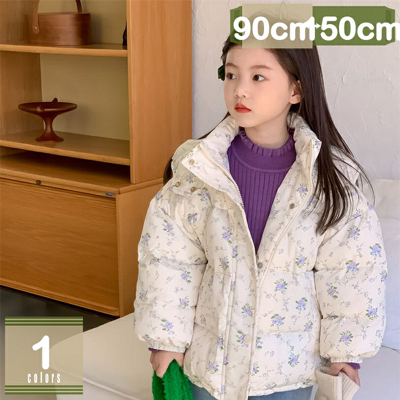 コート キッズ 子供服 男の子 女の子 アウター ジャケット ロング 通学 キッズ服 防寒 秋冬 アウトドア 保温 かっこいい トップス 防寒 ジュニア アウター ジュニア 秋 冬 通園 お出かけ 子供服 mysco
