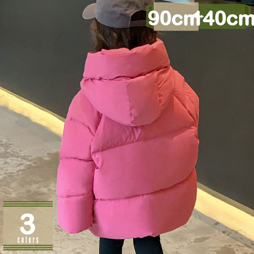 子供服 コート 女の子 ガールズ コート キッズ 男の子 ロング丈 アウタージャンパー ベビー服 無地 かわいい おしゃれ ジャケット 保温 防風 防寒 暖かい 小学生 通園 通学 新年 誕生日祝い 冬服 普段着 mysco