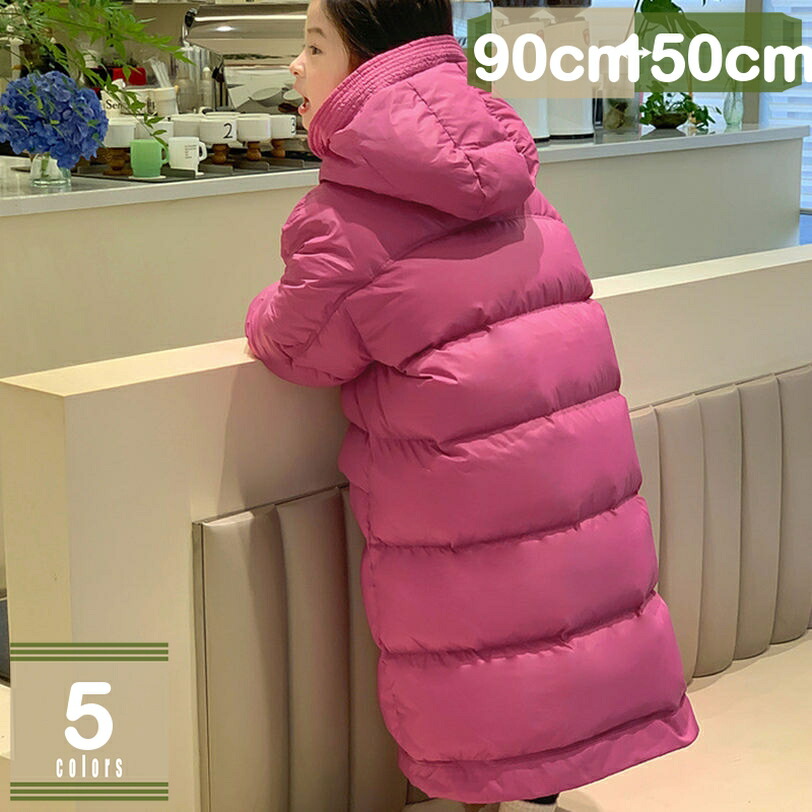 ガールズ 上衣 中綿厚地の外套 赤ちゃん服 キッズ 防寒 アウター 上衣 キッズ 御姉さん 御嬢さん用 ロング丈 厚地の外套 差し上げ物 流行り物 秋冬 冬厚地の外套 前食い違い 保温 防寒打つ手 防風 通園 通学 mysco