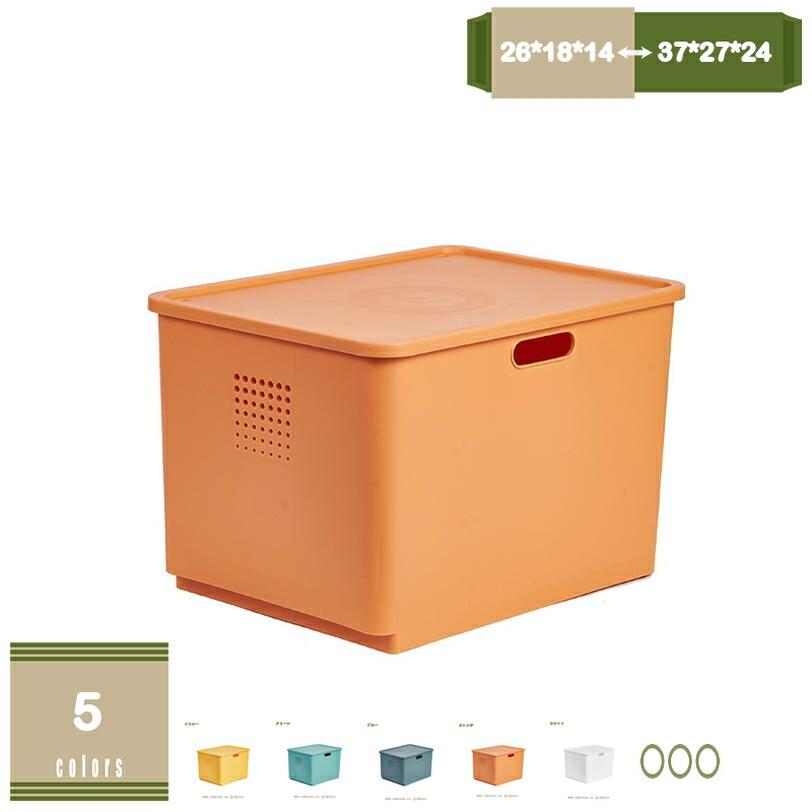 キッチン収納ケース 棚上 幅37cm 奥行27cm 高さ24cm キッチン収納 キッチン収納ボックス プラスチック製 取っ手付き 蓋付き 整理整頓 リビング 寝室 浴室 キッチン 2個セット パントリー 洗面台 衣類収納 小物入れケース 卓上収納 雑貨整理 mysco