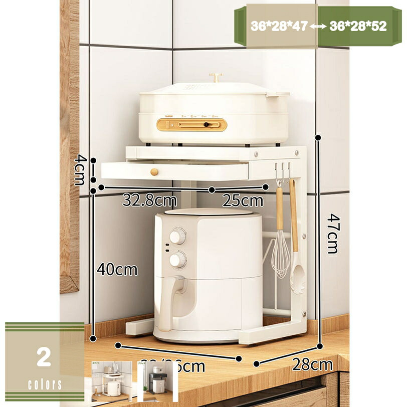 1000円OFFクーポン 炊飯器下 スライドテーブル 引き出し スライドトレー 3段 三段 家電下スライドテーブル スライド棚 レンジ置き 炊飯器下ラック キッチン 引出し 収納 家電台 作業台 棚 卓上 省スペース 電子レンジ 大型レンジ対応 mysco