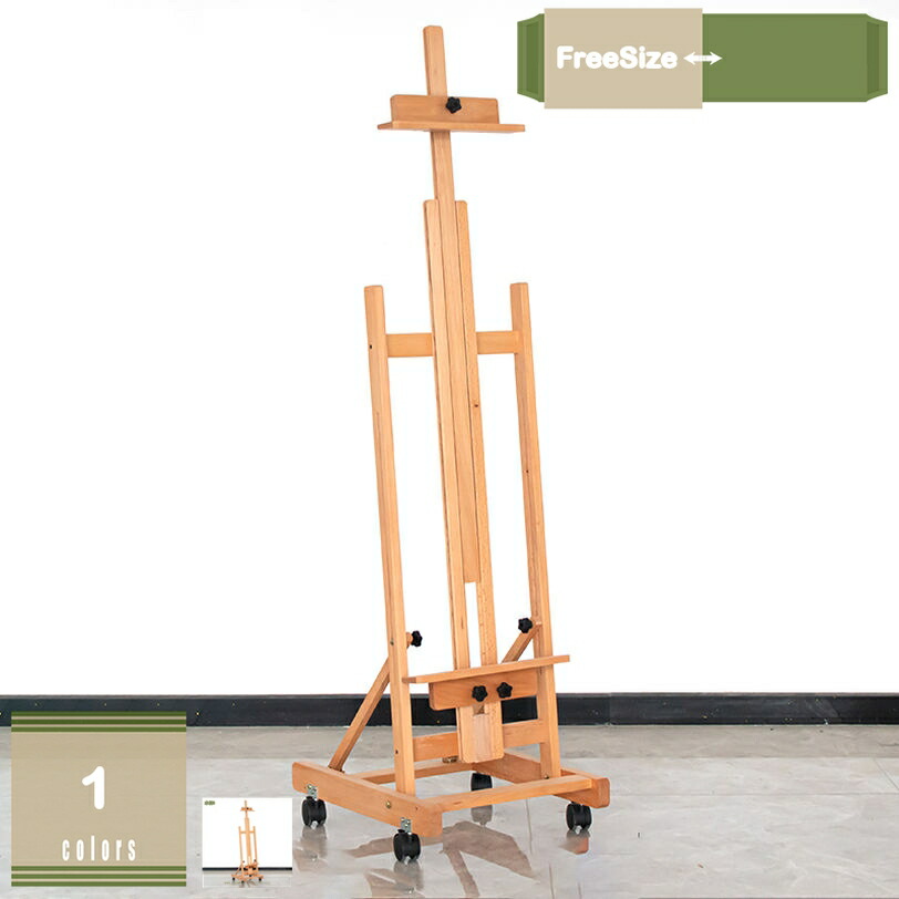 木製イーゼル　デッサンイーゼル　美品 楽天市場】2000円OFFクーポン イーゼル 木製 折りたたみ 描画イーゼル