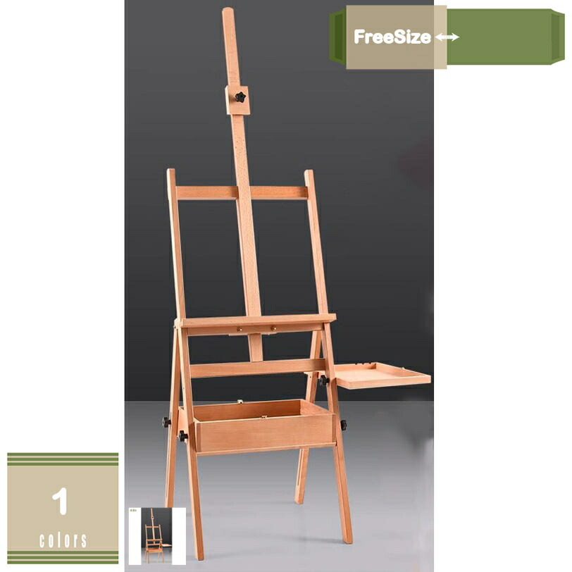 楽天市場】2000円OFFクーポン イーゼル 木製 折りたたみ 描画イーゼル