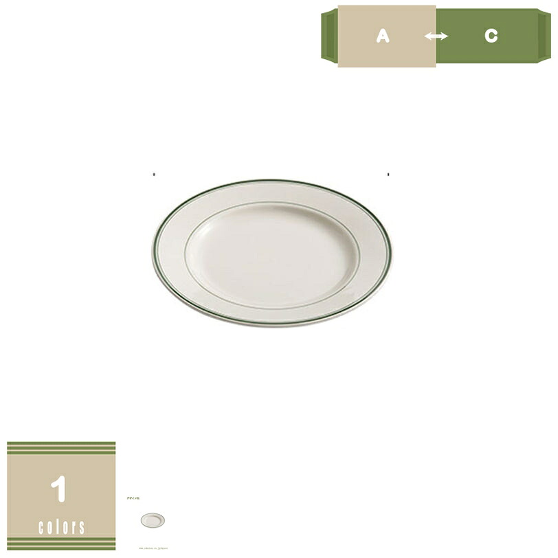 格好のいい 心地よい 一皿 瀬戸もの 陶芸製 和食器 深め お皿 お皿 皿 パスタ皿 晩さん会一皿 主菜皿 サラダ菜皿 乾荒原一皿 和皿 喫茶店風 食器 分かりやすい 瀬戸もの 無地 中皿 洋食器 新やって行く 室内装飾 勝手もと 北欧雑貨 mysco キッズ用食器-食器・カトラリー・グラス