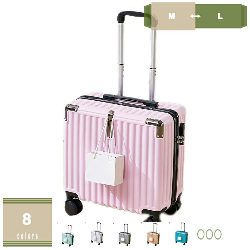 500円OFFクーポン券 持ちはこび入れもの ジッパー式 耐衝撃 軽さ 静音 中型 旅する 商行為 出張 今めかしい キャリーバッグ 押しひろげる役立つこと付 360度回転させる ABS TSA鍵を掛ける 超軽さ 機内持ち込み ジッパー印字機 外国で旅する 積み上げる ひな型性が止ん事無い 一般受け 入院 旅行バッグ mysco