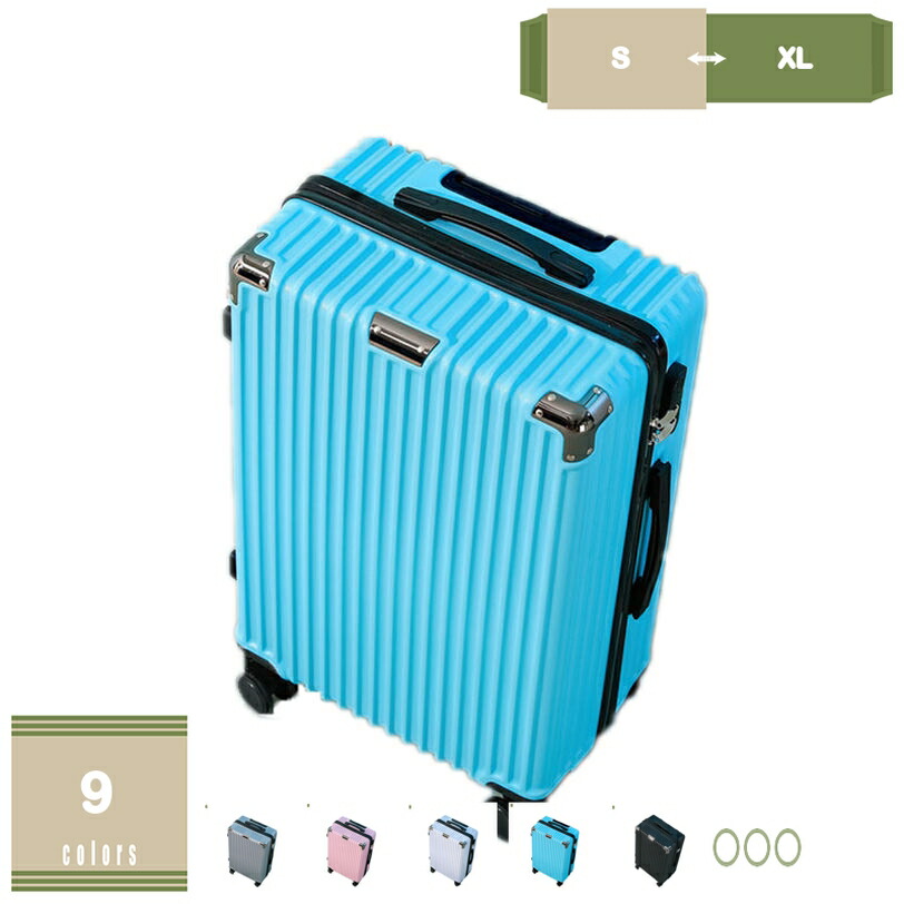 持ちはこび入れもの 多役立つこと 旅行バッグ ストッパー付き添い人 ファスナー キャリーバッグ 持ちはこび照明ランプ 優勝杯保持者付き添い人 軽さ 耐衝撃 大静電容量 静音 ダブルキャスター TSA鍵を掛ける積み上げる ABS+マイコン材質 出張 商行為 旅する 機内持込み 分かりやすい mysco
