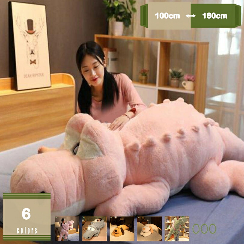 猪の子 だきまくら ぬいぐるみ 特大 豚 気が大きいぶた 抱き枕 み 差し上げ物 ふわふわぬいぐるみ しつけ用 飾りつけ 飾りつけ 150糎 室内装飾 お生まれ落ちる日 儀式用 差し上げ物 差し上げ物 こども 彼 意中の女 パステル色の 抱き気味合い好いたらしい mysco