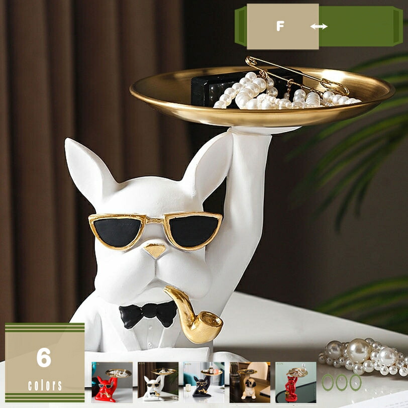 1000円OFFクーポン 犬 かわいい 雑貨 皿を捧げる置物 置き物 ホームデコレーション キー収納 鍵置き 卓上置物 記念日 プレゼント 収納トレイ ステンレス製トレイ テープル 玄関 化粧卓 樹脂 インテリア アニマルオブジェ マスコット 収納 上品な置物 mysco 11,976円