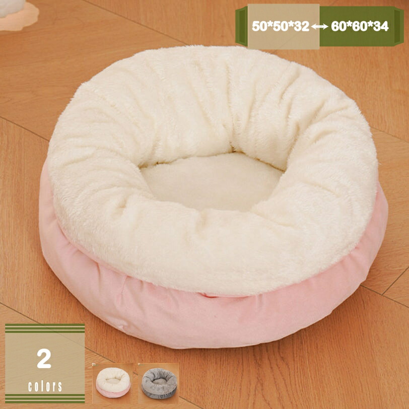 500円OFFクーポン 猫 ベッド ペットベッド 犬 ベッド 猫 クッション 猫ベッド 猫用ベッド 犬用ベッド 低反発 夏用 中型犬用ベッド ふわふわ 吸湿通気 ふわふわ 通年使用 ペットソファー 洗える ケージ用 小型犬/猫用 オールシーズン mysco 5,370円