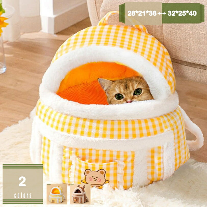 500円OFFクーポン ペットバッグ ペット抱っこバッグ リュック型 ペット用 抱っことおんぶ兼用バッグ キャリー 肩パット付き 抱っこバッグ スリング 通気 おんぶ紐 飛ぶ防止 両手解放 快適 2WAY お出かけ用 小型 中型犬/猫兼用 mysco