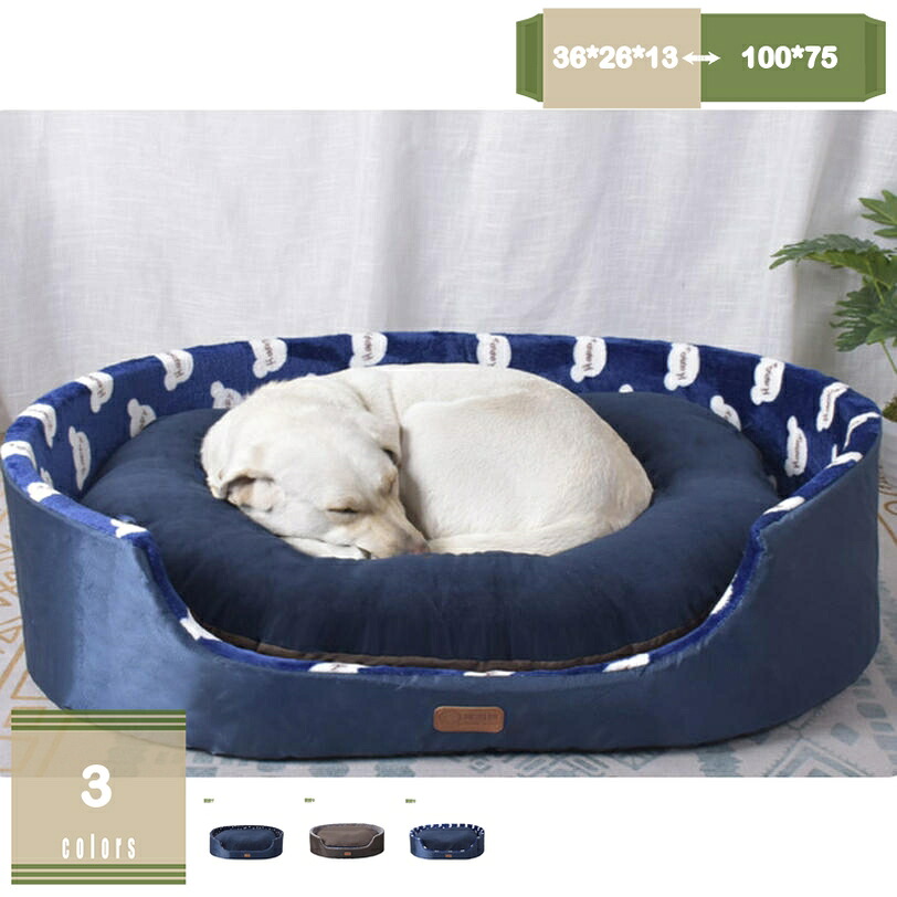 猫 ベッド 犬 ベッド クッション ペットソファー クッション 滑り止め加工 軽量設計 丸洗い可能 小型犬 猫 もふもふ デラックス 楕円形 もこもこ ぐっすり眠る キャット 通年 小動物 猫用 小型犬用 ペット用品 オールシーズン mysco
