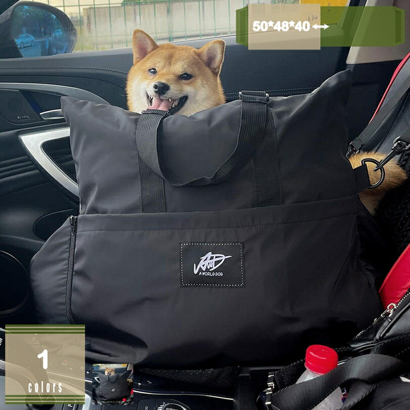 犬 運転ボックス席 車用 愛玩動物 運転ボックス席 愛玩動物居敷き 犬設備 取りはらい能力のある 洗い濯ぎ可 飛び出し押しとどめる 通気 雨合羽 小型犬用 車 臥榻 全車種 今めかしい/好いたらしい ふわふわ 愛玩動物持ちはこび犬＆ 猫用 車載用 上滑り打ちきり 夏冬兼用 mysco
