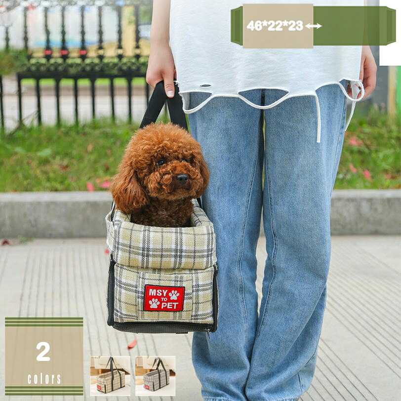 ペット用 ドライブボックス ドライブベッド 小型犬 中型犬 ペット 犬 くるま用品 座席シート 飛び出し防止フック付 車酔い防止 折りたたみ式 汚れに強い 水洗い可能 多頭 中小型犬 猫用ドライブボックス 折り畳み可小型犬用 mysco
