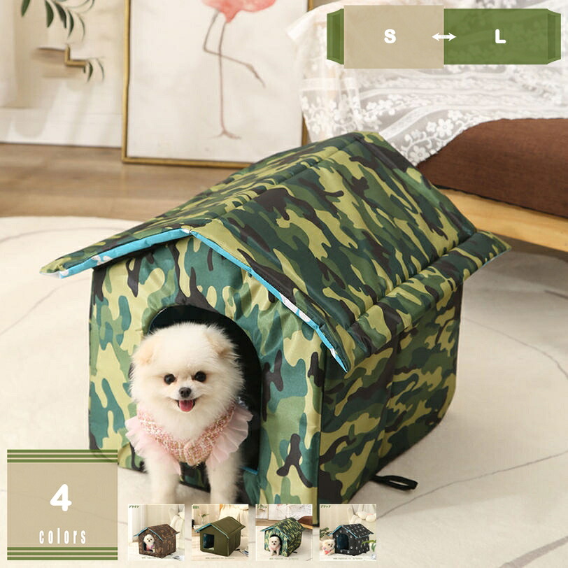 愛玩動物臥榻 住みか 犬掘っ建て小屋 野ら猫 野良犬 愛玩動物グッズ 犬掘っ建て小屋 室外 犬掘っ建て小屋 防寒 雨よけ 犬臥榻 猫臥榻 防雨 防風 防雪 雨合羽 秘密捜査員 ねこ 超小型犬 小型犬 四季通じる 今めかしい 上滑り打ちきり 折りたたみ式 野ら猫住みか mysco