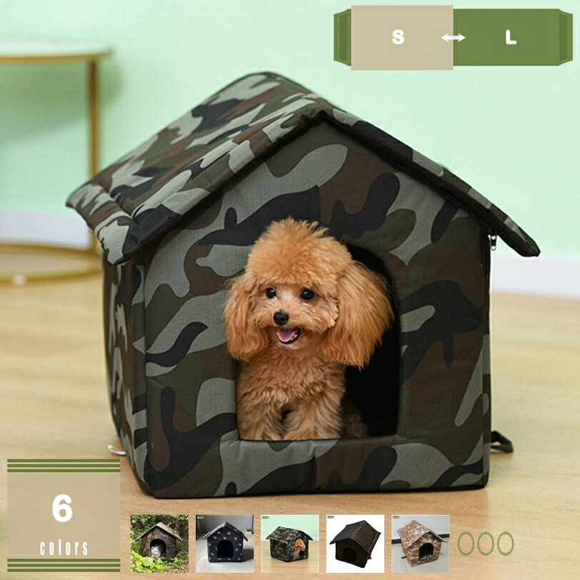 1000円OFFクーポン ペットハウス キャッハウス 屋外 野良猫 野良犬 小型犬 野良猫ハウス アウトドア 屋外 防水 防雨 防風 安全 暖かい 子猫 子犬 厚め 隠れ家 ペット屋外ハウス 保温防寒 滑り止め 冬 かわいい 四季通用 猫小屋 犬小屋 mysco｜まいすこ　店