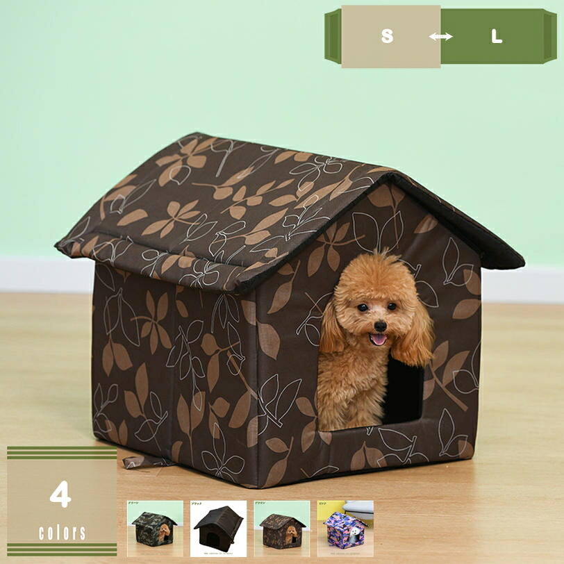 500円OFFクーポン券 雨合羽 猫掘っ建て小屋 愛玩動物住みか 愛玩動物臥榻 小型犬 猫 住みか 犬 住みか 猫 臥榻 犬 臥榻 室外 防雨 耐候性 野ら猫 野良犬 キャットハウス 室外キャットハウス 防寒 保温 愛玩動物生産品 猫の駆け込み寺所 外飼い 愛玩動物伏せ籠 猫円蓋 mysco