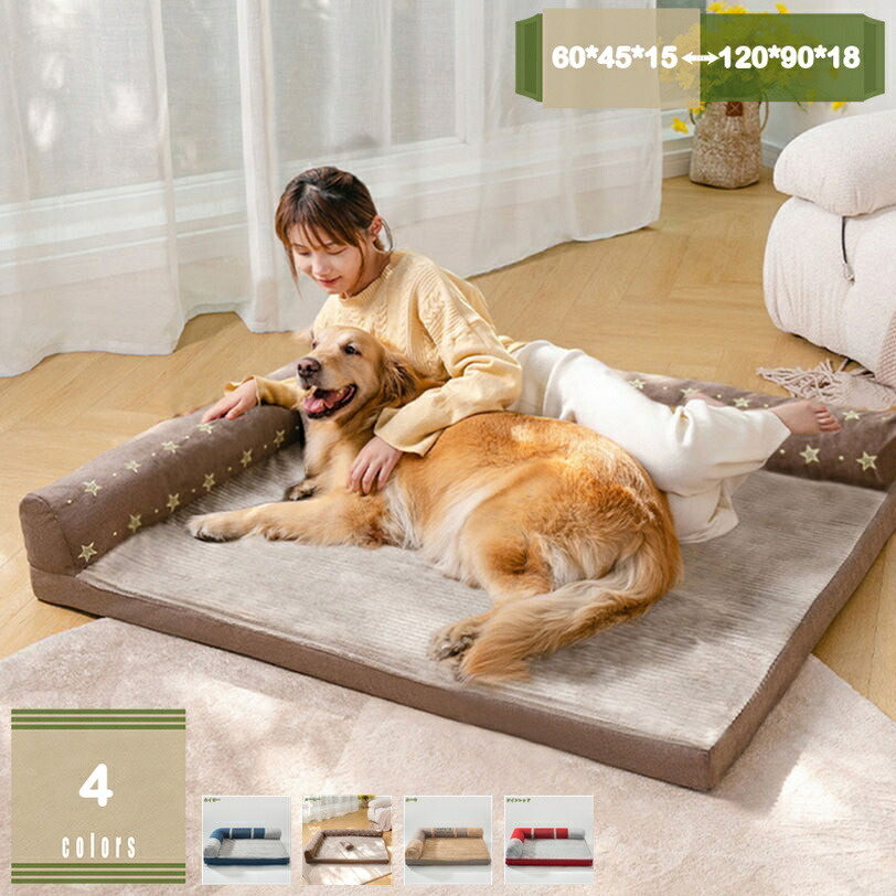 愛玩動物臥榻 猫 犬 愛玩動物座布団 小型犬用臥榻 マイクロ天鵞絨 パステル色の 上滑り打ちきり 好いたらしい ふわふわ粒綿 通年 洗える 小型犬 中型犬 愛玩動物長椅子 愛玩動物用臥榻 小型犬の夏用臥榻 中型犬当て嵌める 犬座布団 mysco