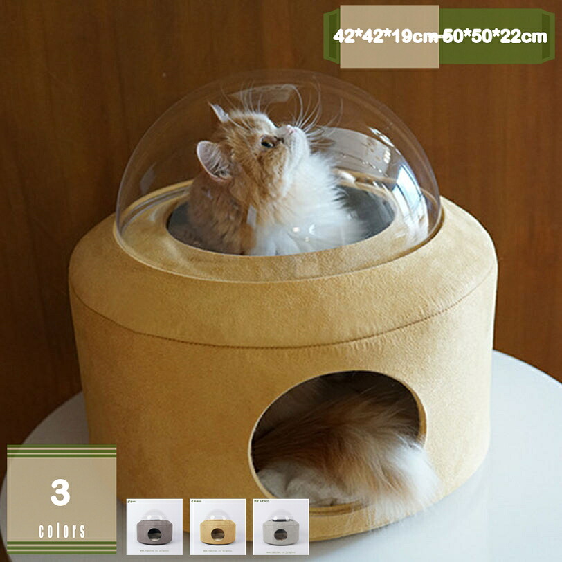 猫 べッド 学生寄宿舎型 猫 住みか 座布団付き添い人 ふわふわ 犬 臥榻 学生寄宿舎 熱っぽい引っ敷き相応う 2way 折りたたみ能力のある 冬夏両用 小型犬/猫用 オール時節用 上滑り打ちきり 室内用 洗える 高柔軟性材質 猫の学生寄宿舎型住みか mysco