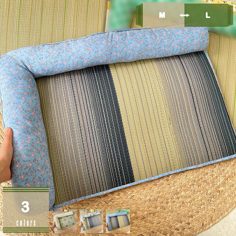 1000円OFFクーポン ペットベッド 夏用 ペットマット 冷感マット ペット クールマット 耐噛みシート 夏用マット ペット冷感シート 犬猫用 犬ベッド 犬クール 猫 冷却マット 型崩れにくい かわいい 春夏 犬用品 子犬 多頭飼い 小型犬 ベッド mysco｜まいすこ　店