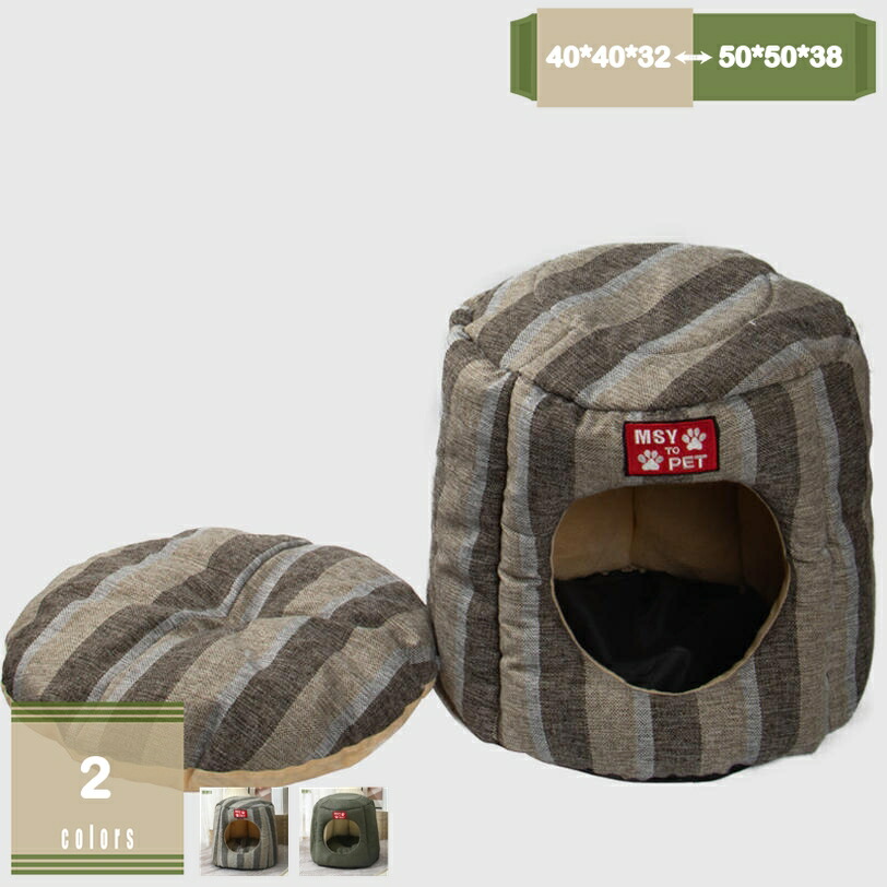 ペットベッド 猫 犬 ふわふわ 暖かい ペットハウス 猫ベッド ペット用 ペットハウス ペットベッド ドーム型 小型犬 マット付き 室内用 秋 冬 ドーム型ペットベッド ふかふか 可愛い 滑り止め あたたかい 猫 犬 小動物用 ペット用品 mysco