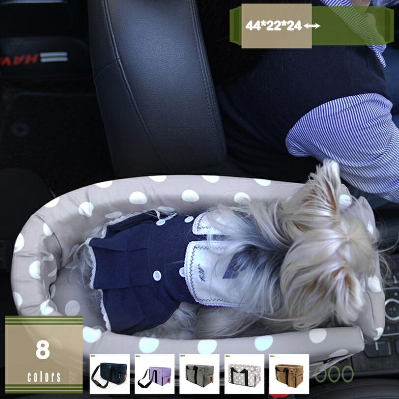 愛玩動物 運転ボックス席 犬 ゲージ 猫 キャリーバッグ 小型犬 猫用 愛玩動物設備 愛玩動物用持ちはこび 飛び出し押しとどめる 軽さ 車用愛玩動物居敷き 鉄道車両設備 多頭 くるま設備 上滑り打ちきり 車載用 お出かけ 車酒を飲むこと押しとどめる 夏用 ふかふか運転臥榻 mysco