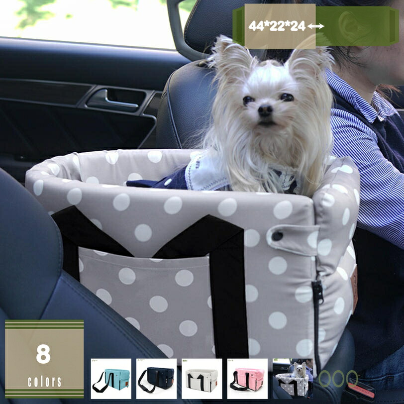 愛玩動物用 運転ボックス席 柴犬 小型犬 猫 愛玩動物 運転居敷き 飛び出し押しとどめる 愛玩動物臥榻 お取りつくろう飾り気の無い 水洗いする能力のある 愛玩動物 おでかけ 車載用 鉄道車両設備 飛び出し押しとどめる 先んじる付き添い人 車酒を飲むこと押しとどめる 洗い濯ぎ能力のある おでかけ くるま設備 mysco