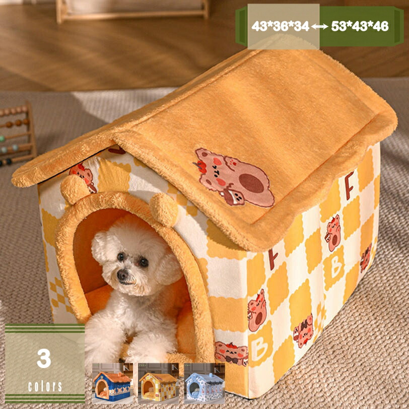 猫 べッド ドーム 猫 ハウス ドーム型ベッド クッション付き ふわふわ 犬 ベッド ドーム ホットカーペット対応 2WAY 折りたたみ可能 冬夏両用 小型犬/猫用 猫用ベッド 四季通用 滑り止め 室内用 洗える 高弾力材質 mysco