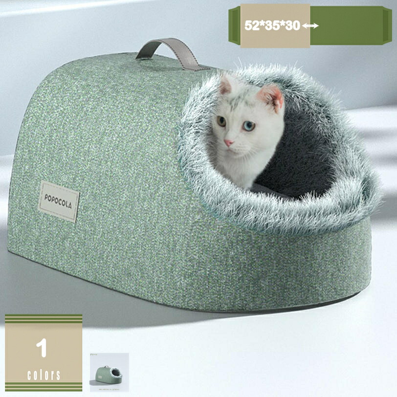 猫 臥榻 学生寄宿舎 キャットハウス 猫用 馬鹿でかい 今めかしい 好いたらしい ふわふわ 座布団付 愛玩動物臥榻 犬 猫 学生寄宿舎型 愛玩動物住みか 2way 愛玩動物長椅子 学生寄宿舎型臥榻 猫用 犬用住みか 座布団 寝床 洗える 愛玩動物設備 mysco