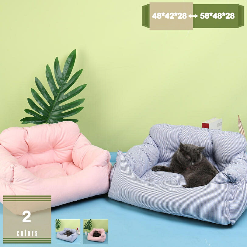 500円OFFクーポン ドライブボックス キャリーバッグ 2WAY 小型犬 猫 ペット 車用 ドライブベッド おしゃれ ペットベッド 柴犬 大型犬 座席シート 洗える ペットキャリー 車載用 飛び出し防止 軽量 お出かけ 携帯しやすい 旅行 通院 アウトドア mysco