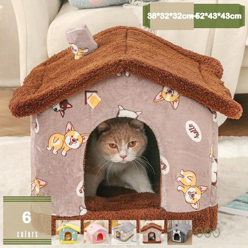 犬ハウス 冬 犬用ハウス ドーム型 猫ハウス 室内用 猫ベッド ドーム ペットベッド 猫 犬 小動物用 犬小屋 ペット用クッション 大きい 猫 ベッド 暖かい 犬 ハウス 猫小屋 ペットハウス クッション ペット用品 多機能 mysco