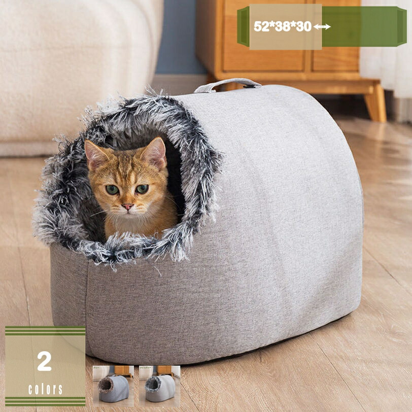 猫 べッド ドーム 猫 ハウス クッション付き ふわふわ 犬 ベッド ドーム ホットカーペット対応 2WAY 折りたたみ可能 冬夏両用 小型犬/猫用 四季通用 滑り止め 通気性 室内用 洗える 高弾力材質 中型犬 猫 ドーム型ペットハウス mysco
