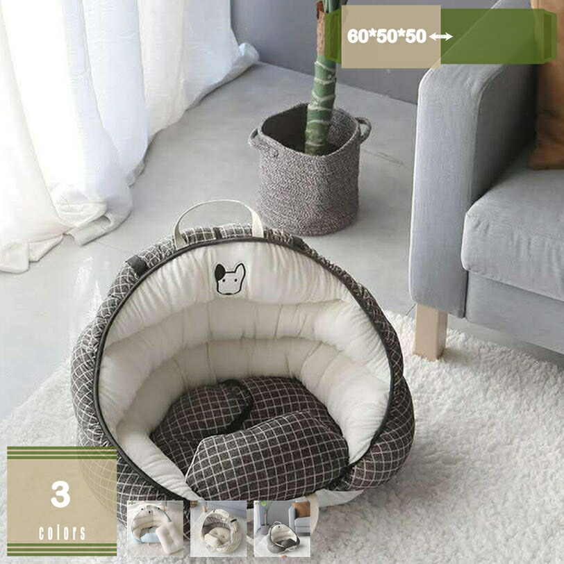 500円OFFクーポン ペットベッド ドライブボックス 大型犬 柴犬用ドライブベッド 飛び出し防止 車酔い防止 水洗い可能 お出かけ用品 小型犬 中型犬 車用 ペットシート 滑り止め 軽自動車 後部座席 シートベルト 固定 簡単取付 旅行 自宅 シート ペットソファー mysco