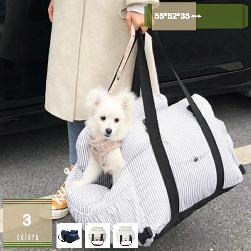 柴犬用 運転ボックス席 愛玩動物臥榻 犬 車 車用愛玩動物居敷き 愛玩動物キャリーバッグ 愛玩動物用運転居敷き 飛び出し押しとどめる先んじる付き添い人 折畳み式 小型犬 中型犬 猫用 お出かけ 車載用 車酒を飲むこと押しとどめる 鉄道車両設備 愛玩動物用運転ボックス席 mysco