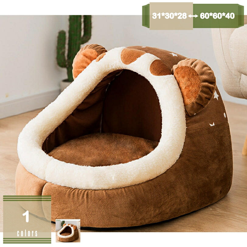 猫ハウス 猫小屋 冬 猫用ベッド冬用 犬 小動物用 ドーム型ベッド ペットベッド ペットクッション ペット用ベッド ペット 用品 かわいい ふわふわ 小型犬用 ベッドキャット ペット小屋 洗える 室内用 あったか 保温防寒 ネコ用ハウス mysco