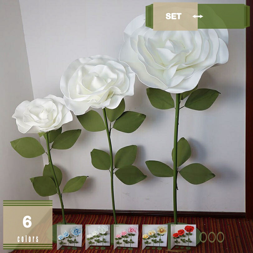 2000円OFFクーポン ローズ フェイクフラワー 造花 大型 リアル シルクフラワー ジャンボアートフラワー 人工観葉植物 オフィス 引越しお祝い コーナー飾り お手入れ不要 特大サイズ 高さ約140cm~170cm 3輪 mysco｜まいすこ　店