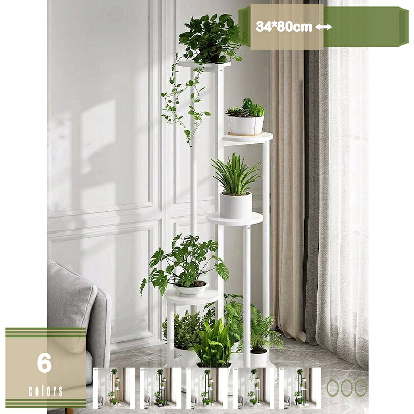 1000円OFFクーポン フラワースタンド プランタースタンド 花台 観葉植物 おしゃれ 省スペース 植物棚 植木鉢台 植木鉢スタンド シンプル ガーデンラック ディスプレイスタンド 園芸ラック ホーム装飾 ガーデニング雑貨 プランター台 リビング ベランダ バルコニー mysco