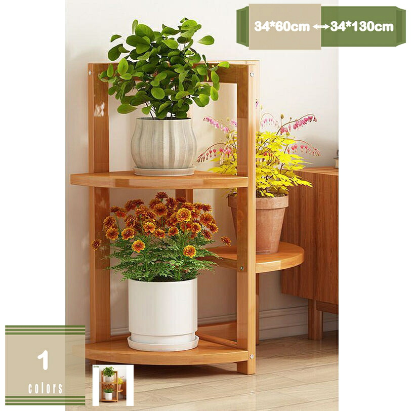 500円OFFクーポン フラワースタンド 植木鉢 鉢植え 観葉植物 鉢置き 盆栽スタンド 天然木 シンプル 鉢スタンド 園芸ラック ガーデニング雑貨 ディスプレイ ウッドスタンド 植物スタンド 飾り台 ホーム装飾 プランター台 花ポットホルダ 鉢置き台 インテリア mysco