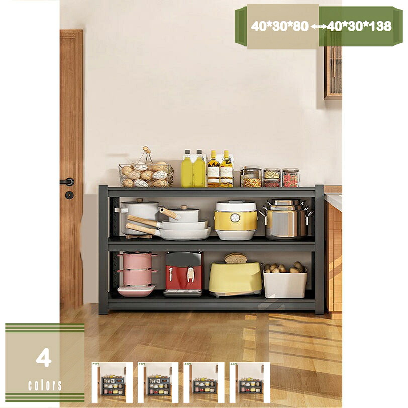 500円OFFクーポン キッチンベイカーラック キッチンラック 耐荷重 錆び防止 レンジラック オープンラック プリンタ台 食器棚 3段 4段バスケットラック 炊飯器 調味料 小物 台所 洗面所 居間 リビング カート 隙間 収納ワゴン ラック mysco