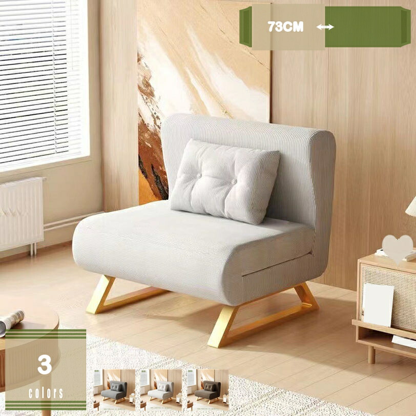 2000円OFFクーポン ソファベッド 座椅子 家庭用 リビング 座って寝られる 折りたたみ コンパクト ベランダ 多機能 シングルベッド 寝椅子 一人暮らし オフィス バルコニー カフェ 昼寝 休憩 寝られる 組立品 mysco｜まいすこ　店