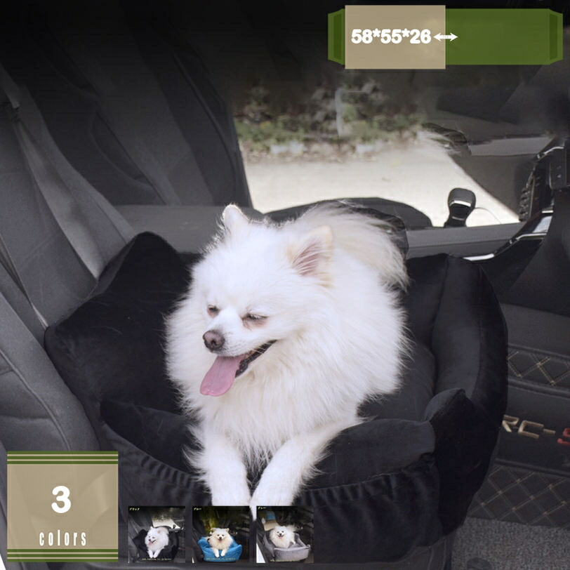 犬 運転ボックス席 運転臥榻 小型犬 中型犬 愛玩動物用運転居敷き うしろ側居敷き 軽自動車 小型 7キログラム 柴犬 2way 多頭 くるま設備 折りたたみ 飛び出し押しとどめる 雨合羽 車酒を飲むこと押しとどめる お出かけ用 ふかふか運転臥榻 水洗いする能力のある 夏用 mysco