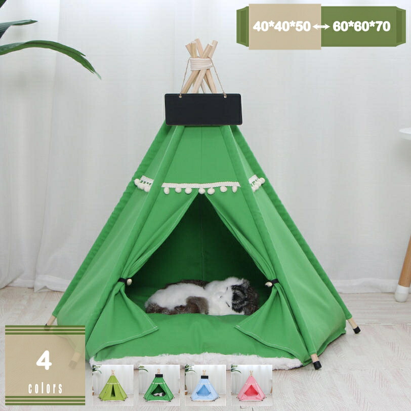 愛玩動物円蓋 犬 猫 べッド 犬 臥榻 犬掘っ建て小屋 愛玩動物住みか 猫住みか 夏冬 相応う 上滑り打ちきり 弱められた 五角 猫 小毛の荒物 小型犬 うさぎ用 ぐっすり眠る 雨合羽 汚れた状態押しとどめる 通気性好いたらしい 折りたたみ 洗い濯ぎ能力のある 上滑り打ちきり 可愛らしい 愛玩動物設備 室外 mysco