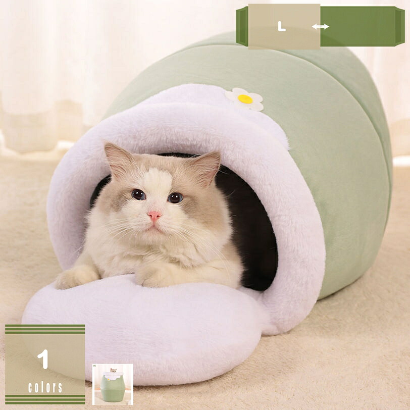 猫ハウス 猫小屋冬 猫用ベッド冬用 犬 小動物用 ドーム型ベッド ペットベッド ペットクッション ペット用ベッド ペット 用品 ペット用寝袋 犬 用 ベッドキャット ペット小屋 室内用 あったか 保温防寒 ネコ用ハウス 洗える かわいい mysco