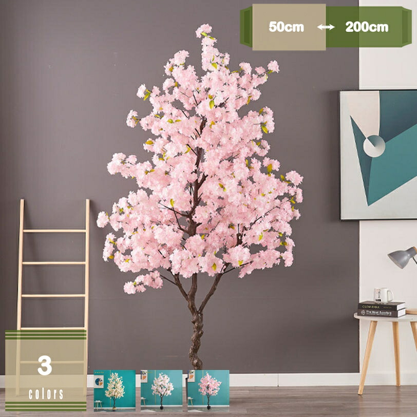 500円OFFクーポン 桜の木 造花 フェイクグリーン 大型 人工観葉植物 フェイクツリー 人工樹 ナチュラル 鉢植え お祝い オフィス リビング インテリア リアル 大きめ おしゃれ かわいい 常緑樹 さくら 飾り用 ベッドルーム 玄関先 mysco