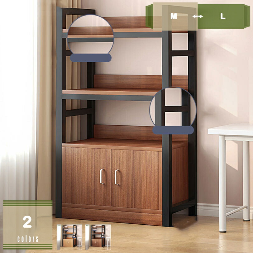 楽天市場】1000円OFFクーポン 食器棚 オープンラック キッチン収納