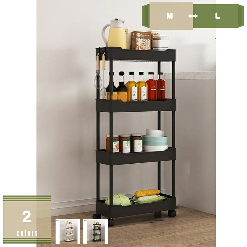 キッチンワゴン 収納ラック 隙間収納 15cm キャスター付き バスケット カート スリム マルチワゴン キッチンラック メッシュ バスケット スチール テーブルワゴン おしゃれ すき間 小物 収納用品 小物収納 mysco