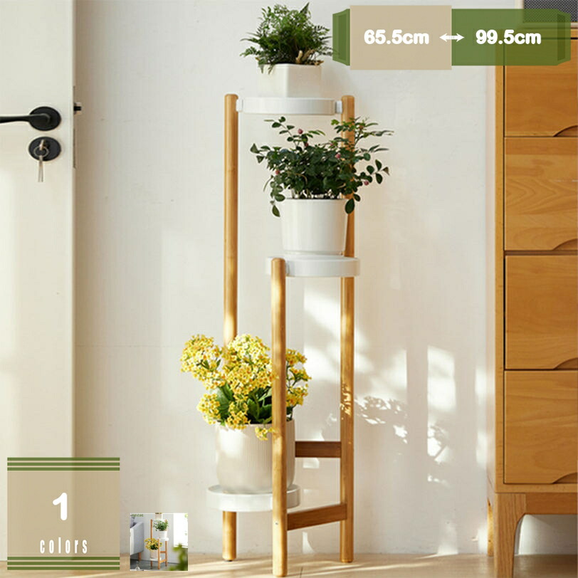 500円OFFクーポン 竹製 プランターベース 花台 プラスチック 3段 4段 植木鉢 鉢 ポット スタンド フラワースタンド ラック 置物台 サイドテーブル おしゃれ 生活雑貨 観葉植物 鉢置き リビング ベランダ 玄関 室内 屋外 ガーデニング棚 mysco