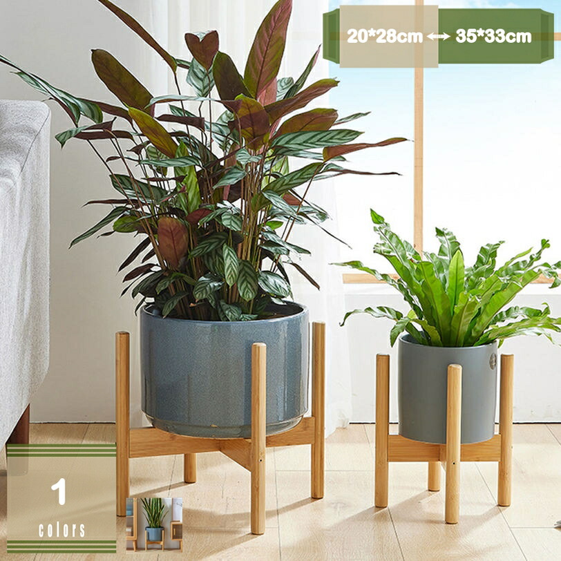 500円OFFクーポン 鉢 スタンド フラワースタンド タンド オシャレ 観葉植物 鉢台 花瓶台 鉢置き台 フラワーポット 天然竹 ナチュラル 植木鉢台 室内 インテリア 円形 丸型 北欧 プランター 花台 竹製 鉢スタンド 屋外 mysco